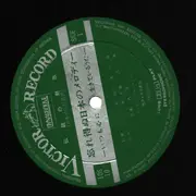 LP - Motoo Yamaguchi - Always in my heart / Japan's forgotten melodies - No OBI
