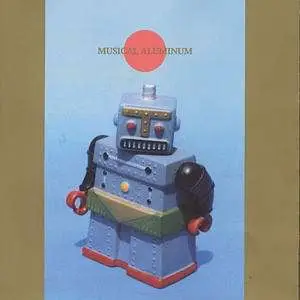 Motor Humming - Musical Aluminium