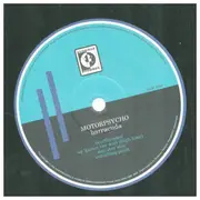 LP - Motorpsycho - Barracuda