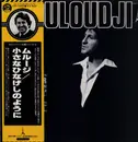 LP - Mouloudji - Mouloudji - Promo, +Obi, Insert