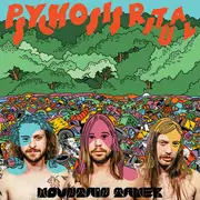 LP - Mountain Tamer - Psychosis Ritual - Ltd. Ed., Blue Vinyl