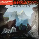 LP - Mountain - Go For Your Life