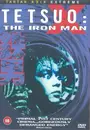 DVD - Shinya Tsukamoto - Tetsuo - The Iron Man (UK IMPORT)