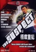 DVD - Ringo Lam - The Suspect