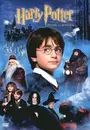 DVD-Box - Chris Columbus - Harry Potter und der Stein der Weisen