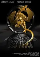 Hua Chung Ting - Sieben Kampfmaschinen des Todes