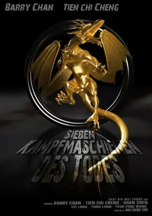 Hua Chung Ting - Sieben Kampfmaschinen des Todes