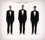 CD - Movits! - Out Of My Head / Ut Ur Min Skalle - cardboard file