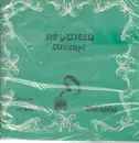 LP - Mozart - Meßner - Requiem - Mono