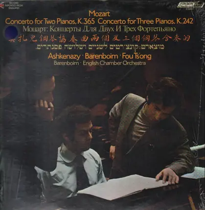 Mozart - Concerto for 2 pianos K. 365 / Concerto for 3 pianos K. 242