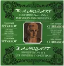 LP - Mozart - Concertos Nos. 1 And 4 For Violin And Orchestra