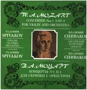 Mozart - Concertos Nos. 1 And 4 For Violin And Orchestra