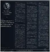 LP - Mozart / Bruno Walter - Symphony No. 38 & 39