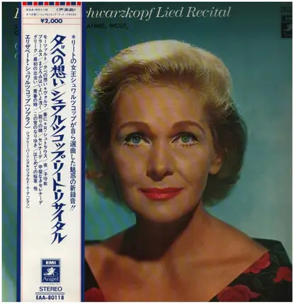 Mozart / Brahms / Wolf / Grieg / R. Strauss / Elisabeth Schwarzkopf - Lied Recital