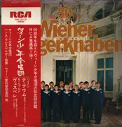 LP - Mozart / Haydn - 50 Jahre Wiener Sängerknaben - + OBI + Insert