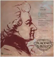 Mozart/ Moscow Chamber Ochestra, R. Barshai - Symphony No. 11* Symphony No. 3