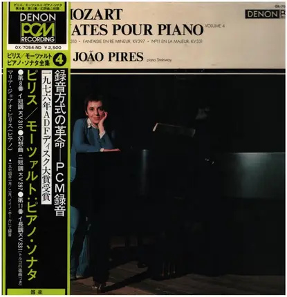 Mozart / Maria-João Pires - Les Sonates Pour Piano, Volume 4