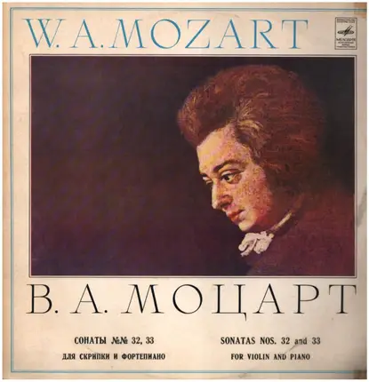 Mozart - Sonatas Nos. 32 & 33