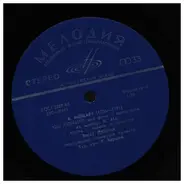 Mozart / Sauguet - 12-й Концерт / 1-й Концерт