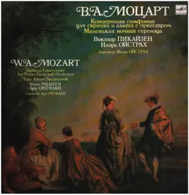 Wolfgang Amadeus Mozart - Sinfonia Concertante for Violin, Viola and Orchestra