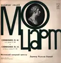 LP - Mozart - Symphonies No. 40, No. 24