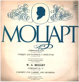 Wolfgang Amadeus Mozart - Symphony No. 31 / Concerto for Clarinet and Orchestra