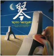 Mozart / The New Koto Ensemble - Serenade In G Major "Eine Kleine Nachtmusik" K. 525 / Symphony No. 40 In G Minor K. 550