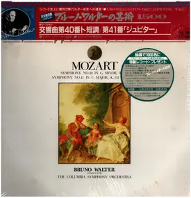 Wolfgang Amadeus Mozart - Symphonies Nos. 40 & 41