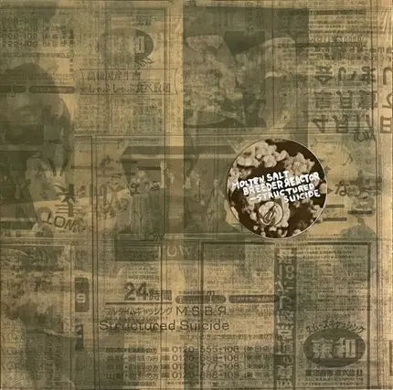 Msbr - Structured Suicide