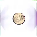 12inch Vinyl Single - Mr. Marvin - Entity