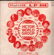 Mrilyn Monroe, Fausto papetti, Pete Mac Jr. - Victor World Group new release (1971, September)