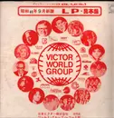 LP - Mrilyn Monroe, Fausto papetti, Pete Mac Jr. - Victor World Group new release (1971, September)