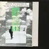 12inch Vinyl Single - Mrs. Peacock - My Brain And Its Headlights - EP