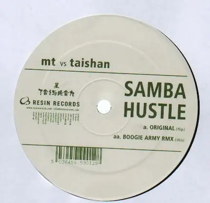 MT vs Taishan - Samba Hustle