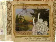 CD - múm - Go Go Smear The Poison Ivy
