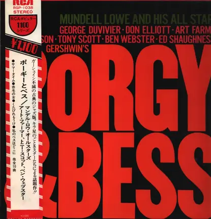 Mundell Lowe And His All Stars - Porgy & Bess