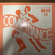 LP - Munehiro Okuda , コロムビア・オール・スターズ - Come And Dance Vol.5 = カム・アンド・ダンス第5集 Best 14