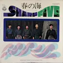 LP - Munetaka Inoue & His Sharp Five - 春の海 = Haru No Umi - Gatefold Sleeve + Poster