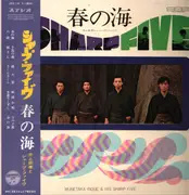 LP - Munetaka Inoue & His Sharp Five - Haru No Umi - Gatefold + OBI + Booklet