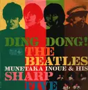 LP - Munetaka Inoue & His Sharp Five - Ding Dong! The Beatles!