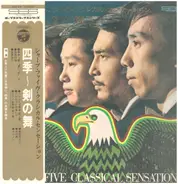 Munetaka Inoue & His Sharp Five - Sharp Five Classical Sensation