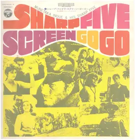 井上宗孝とシャープ・ファイブ - Sharp Five Screen Go Go