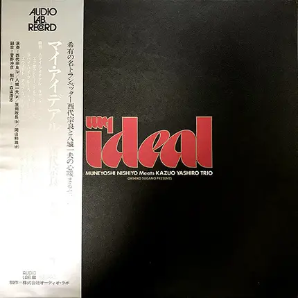 Muneyoshi Nishiyo Meets Kazuo Yashiro Trio - My Ideal