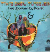 Mungo Jerry & Ray Dorset - The Golden Orpheus