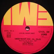 LP - Munir Bechir And His Quartet = Munir Bechir And His Quartet - مشوار مع العود = Babylon Mood
