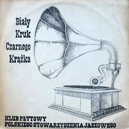 Muddy Waters Blues Band - The Warsaw Session (I)