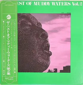 Muddy Waters - The Best Of Muddy Waters Vol. 2