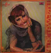 Müzeyyen Senar