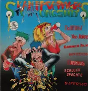 LP - Muelleimer Records German Punk - Kampftrinker Stimmungshits