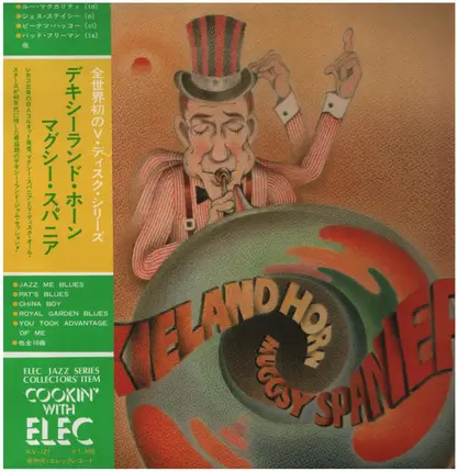 Muggsy Spanier And His V-Disc All Stars - Dixieland Horn